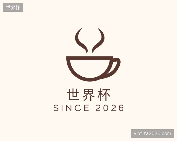 初识世界杯官方网站